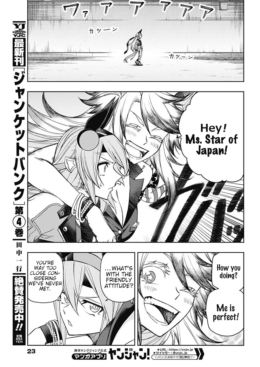 Read Uma Musume Cinderella Gray (EN) Manga Online