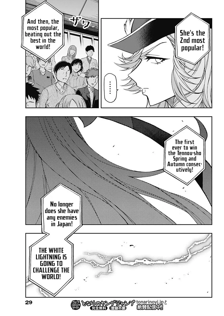 Read Uma Musume Cinderella Gray (EN) Manga Online