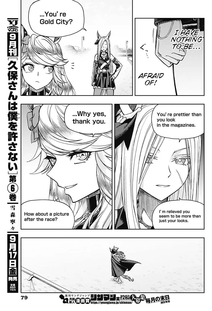 Read Uma Musume Cinderella Gray (EN) Manga Online