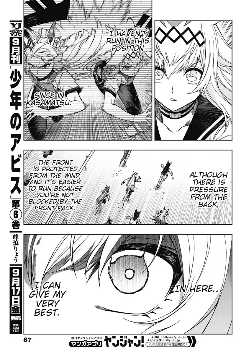 Read Uma Musume Cinderella Gray (EN) Manga Online