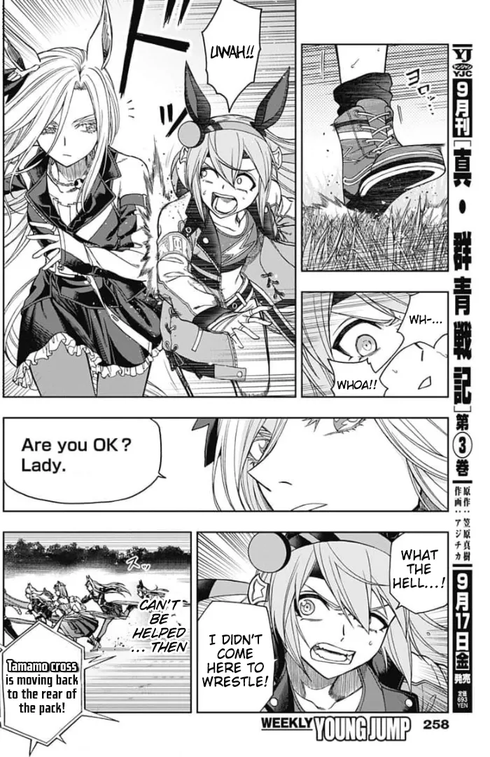 Read Uma Musume Cinderella Gray (EN) Manga Online