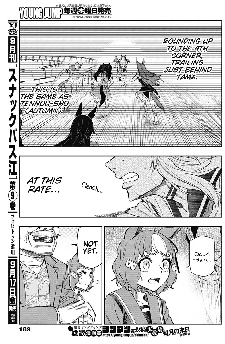 Read Uma Musume Cinderella Gray (EN) Manga Online