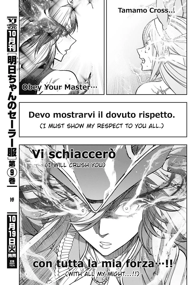 Read Uma Musume Cinderella Gray (EN) Manga Online