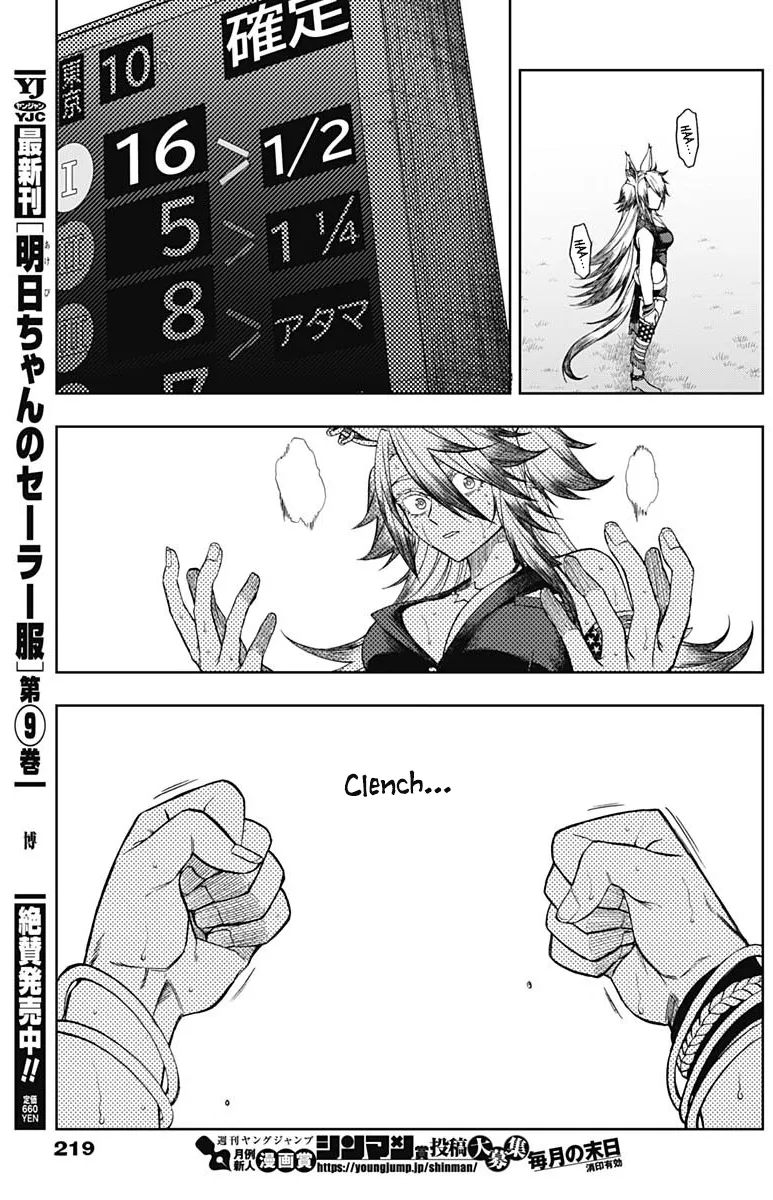Read Uma Musume Cinderella Gray (EN) Manga Online