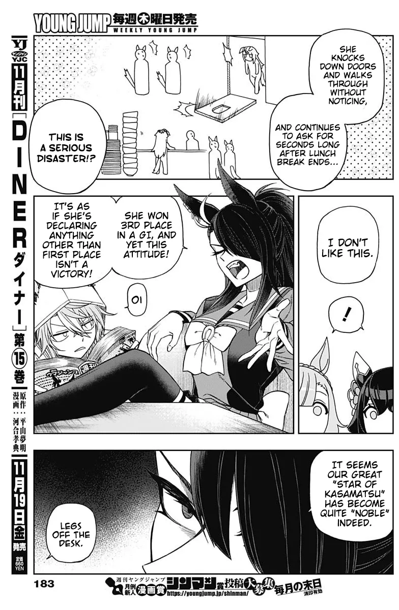 Read Uma Musume Cinderella Gray (EN) Manga Online
