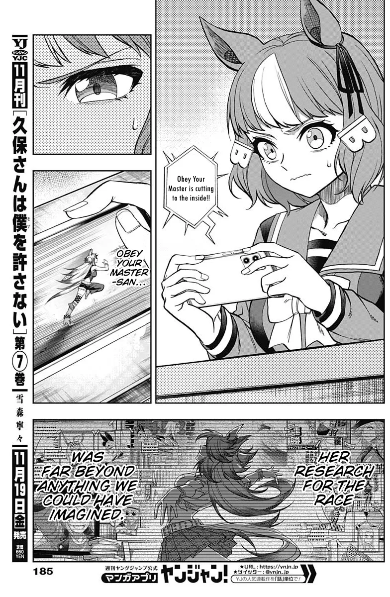 Read Uma Musume Cinderella Gray (EN) Manga Online