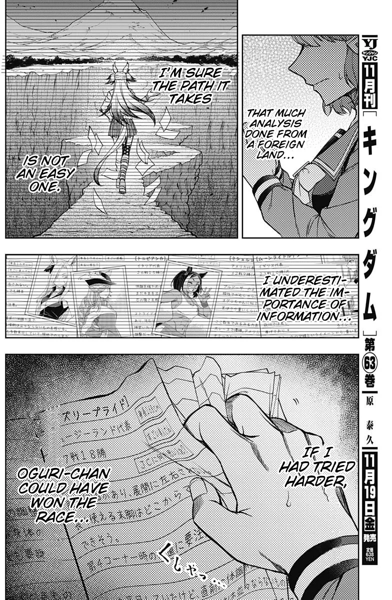 Read Uma Musume Cinderella Gray (EN) Manga Online