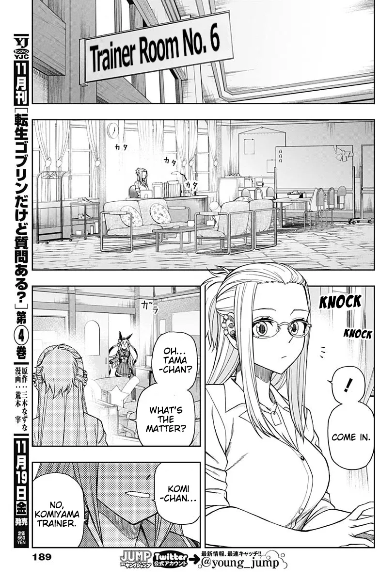 Read Uma Musume Cinderella Gray (EN) Manga Online