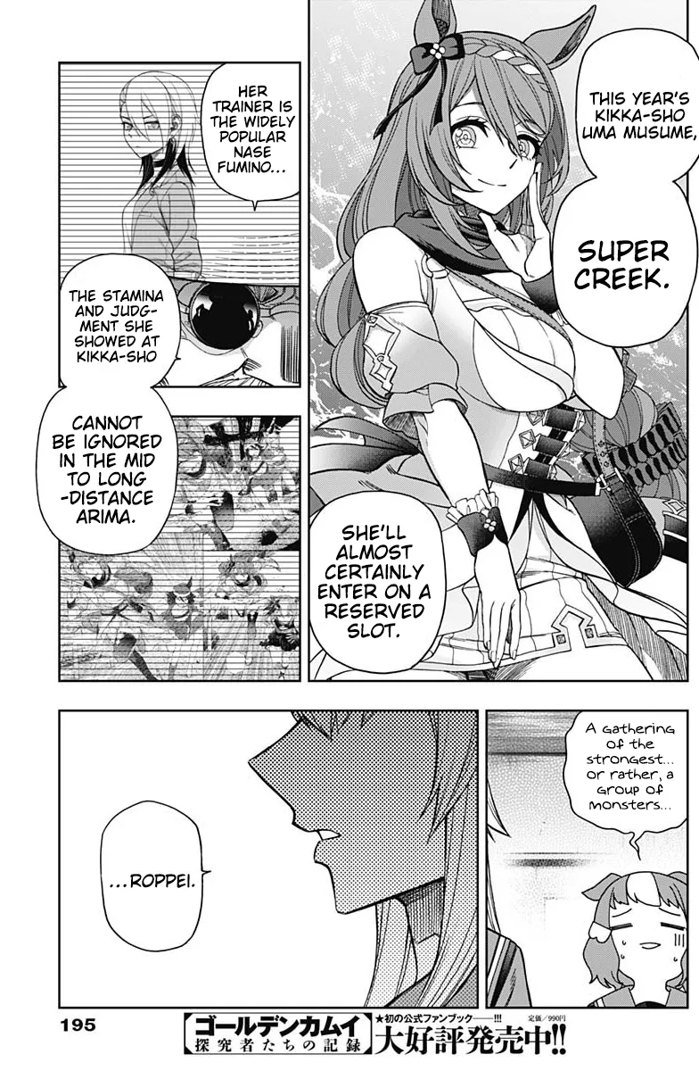 Read Uma Musume Cinderella Gray (EN) Manga Online