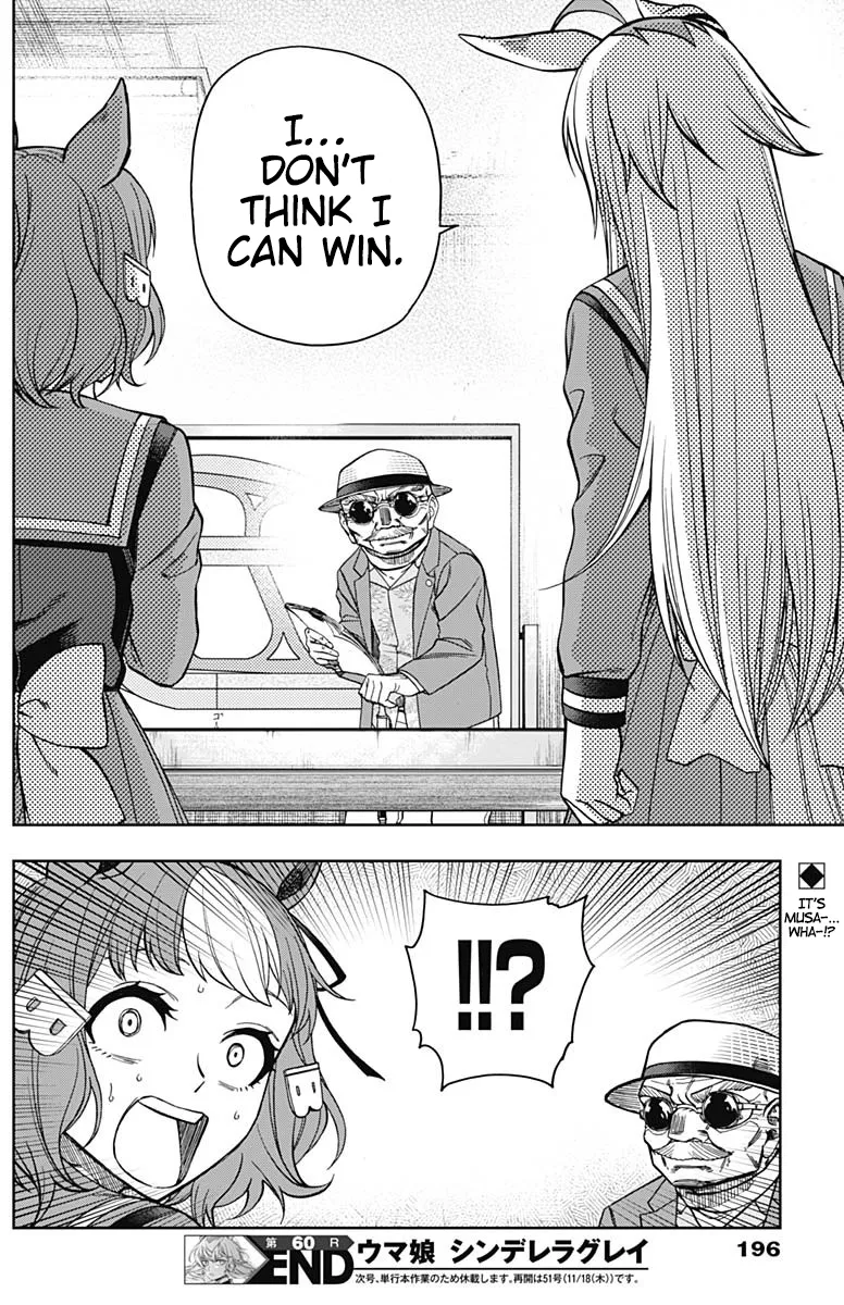 Read Uma Musume Cinderella Gray (EN) Manga Online