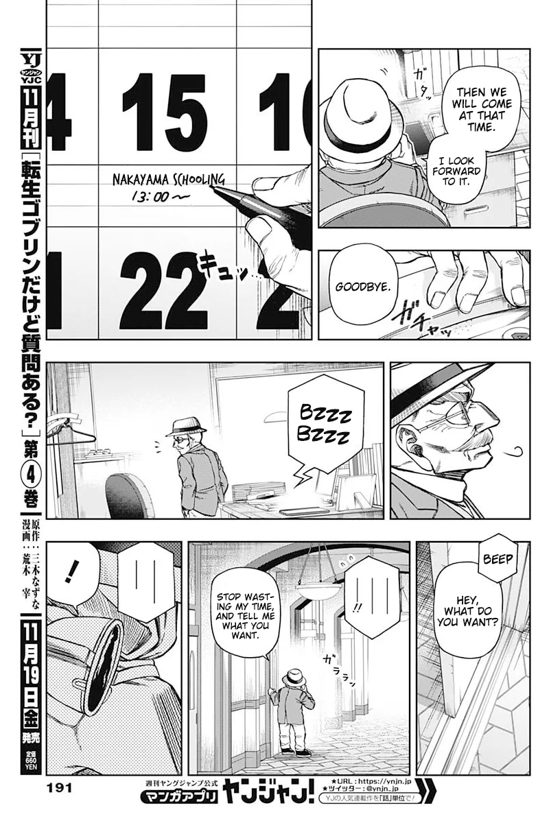 Read Uma Musume Cinderella Gray (EN) Manga Online