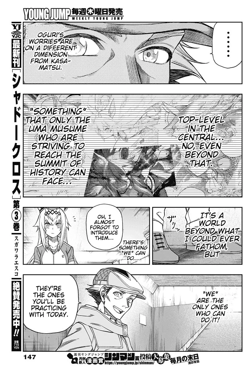 Read Uma Musume Cinderella Gray (EN) Manga Online