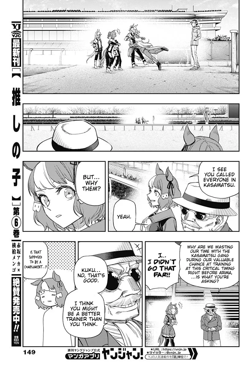Read Uma Musume Cinderella Gray (EN) Manga Online