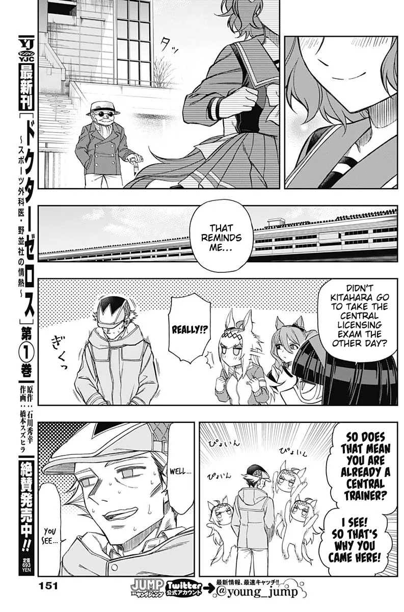Read Uma Musume Cinderella Gray (EN) Manga Online