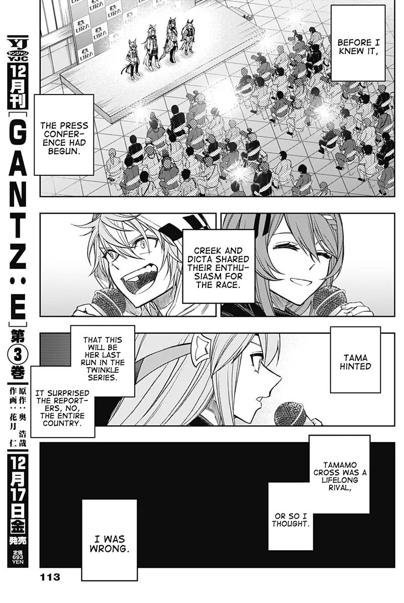 Read Uma Musume Cinderella Gray (EN) Manga Online