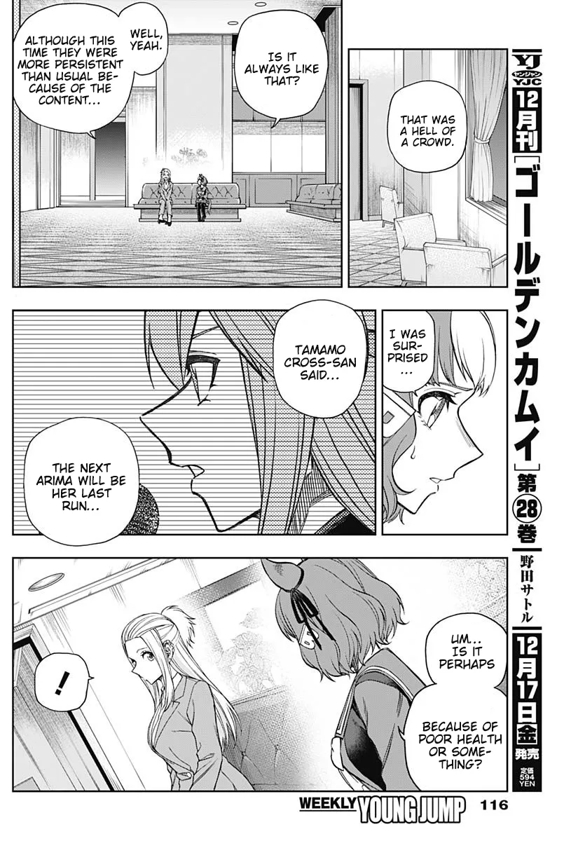 Read Uma Musume Cinderella Gray (EN) Manga Online
