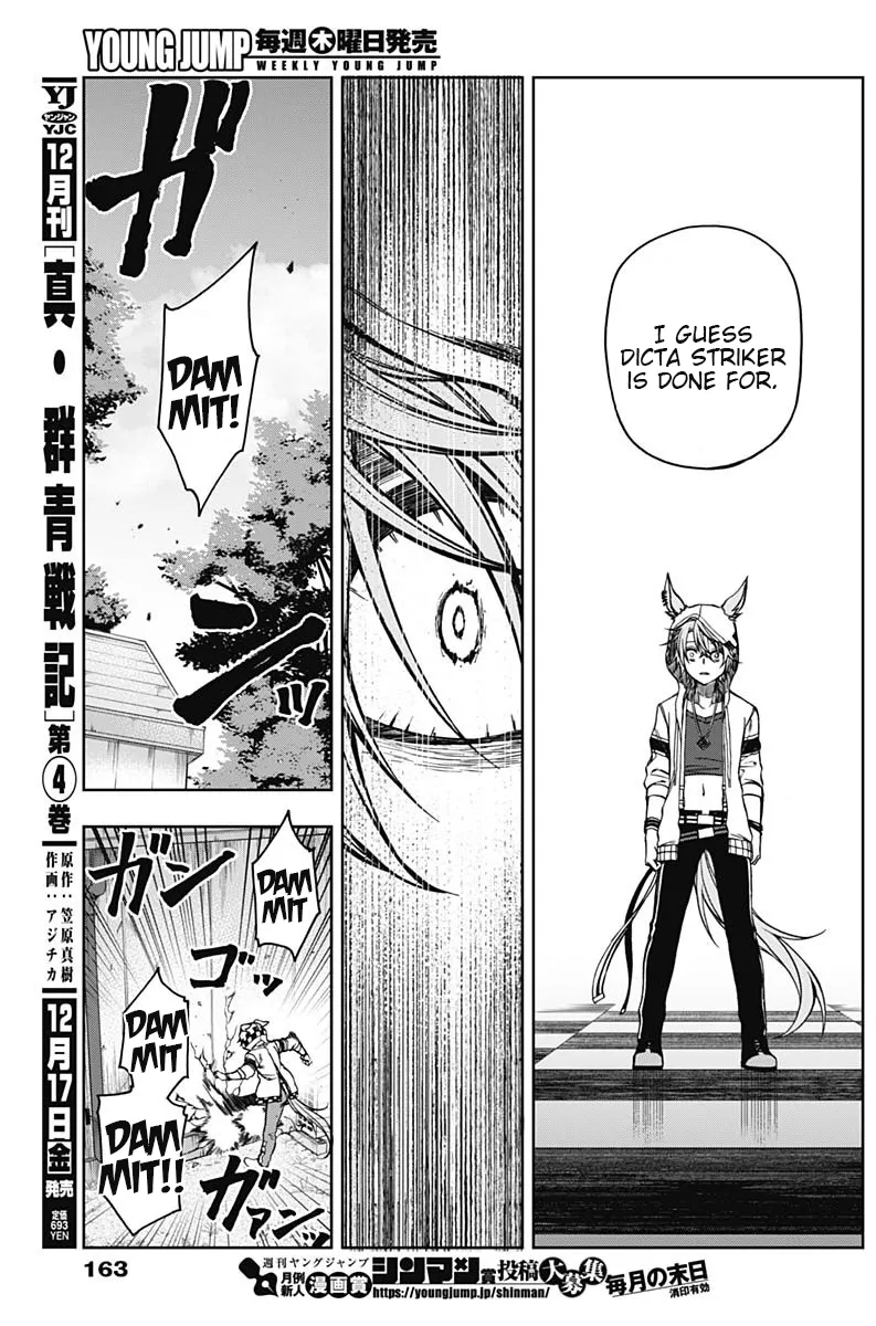 Read Uma Musume Cinderella Gray (EN) Manga Online