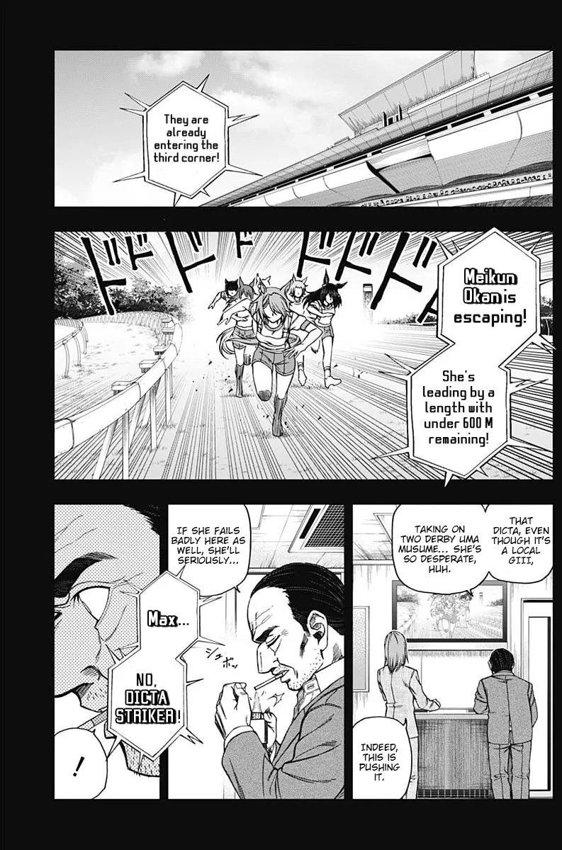 Read Uma Musume Cinderella Gray (EN) Manga Online
