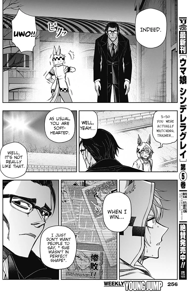 Read Uma Musume Cinderella Gray (EN) Manga Online
