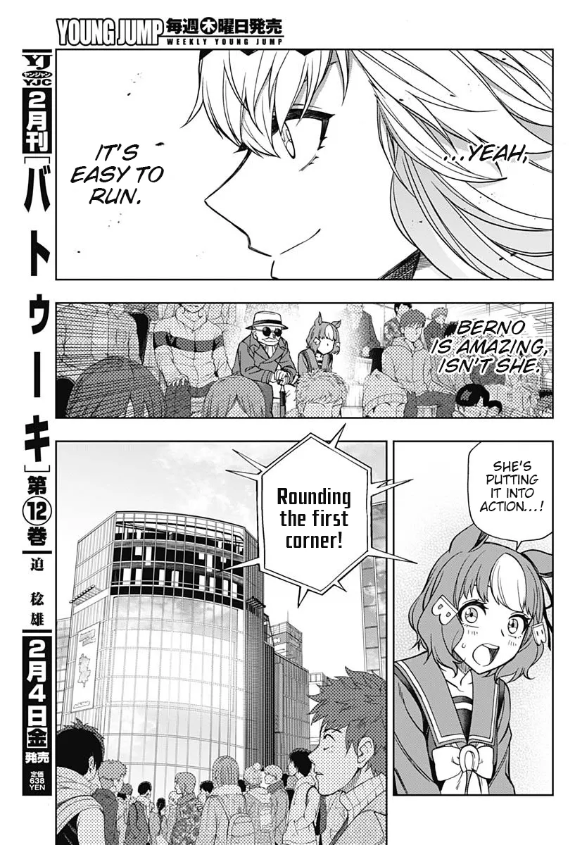 Read Uma Musume Cinderella Gray (EN) Manga Online