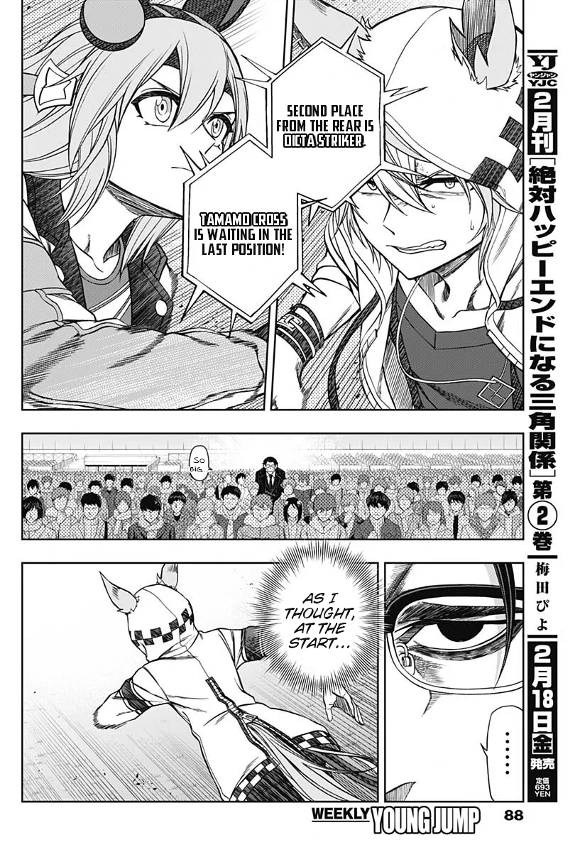 Read Uma Musume Cinderella Gray (EN) Manga Online