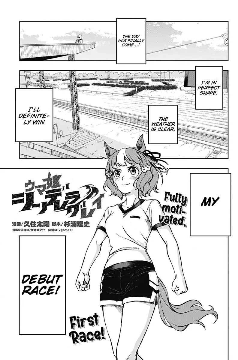 Read Uma Musume Cinderella Gray (EN) Manga Online