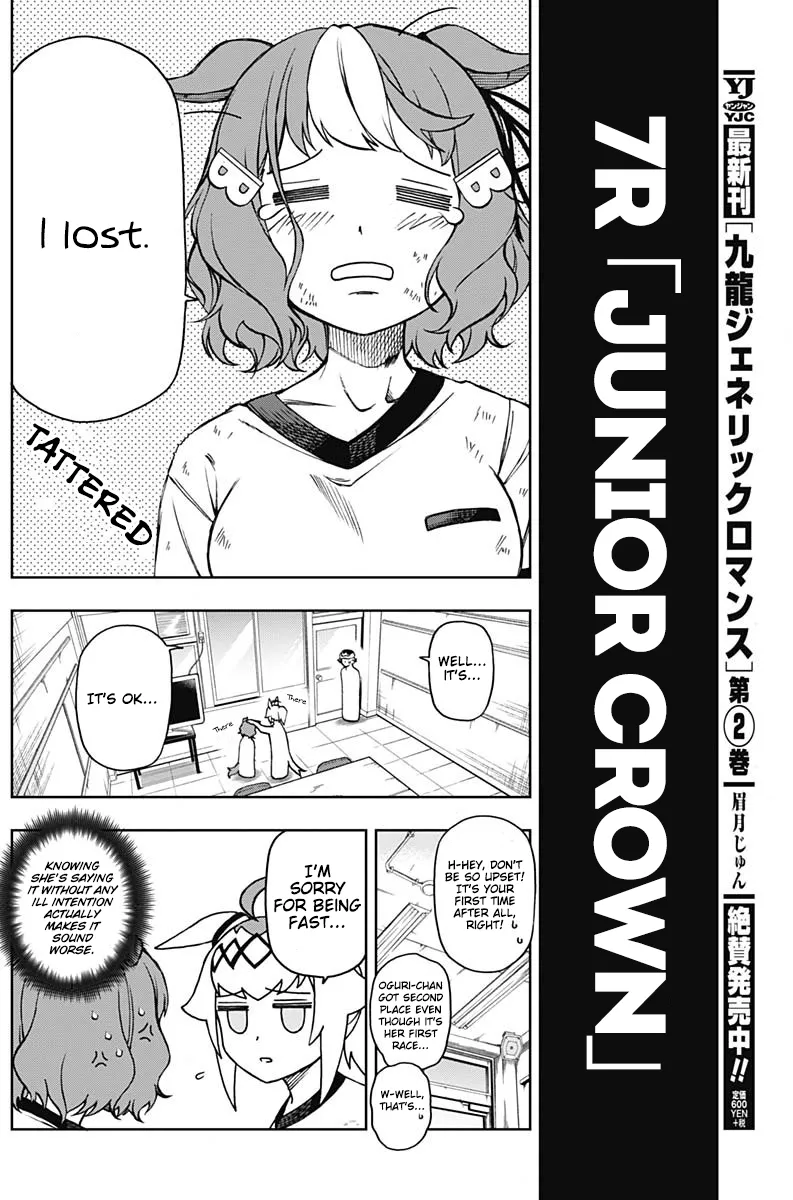 Read Uma Musume Cinderella Gray (EN) Manga Online