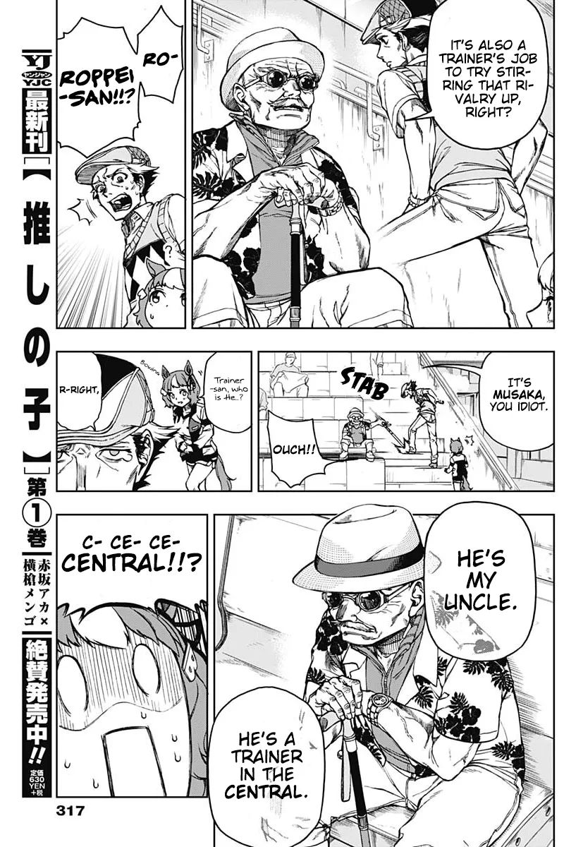Read Uma Musume Cinderella Gray (EN) Manga Online