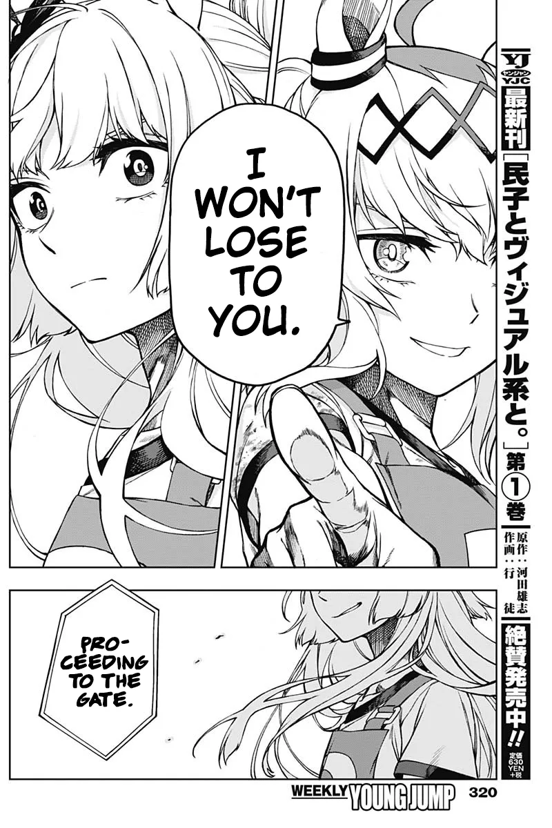 Read Uma Musume Cinderella Gray (EN) Manga Online