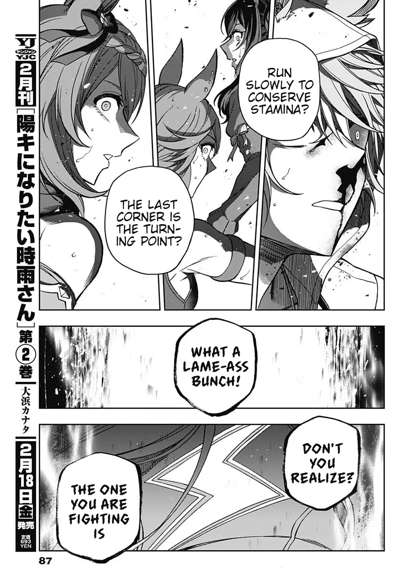 Read Uma Musume Cinderella Gray (EN) Manga Online