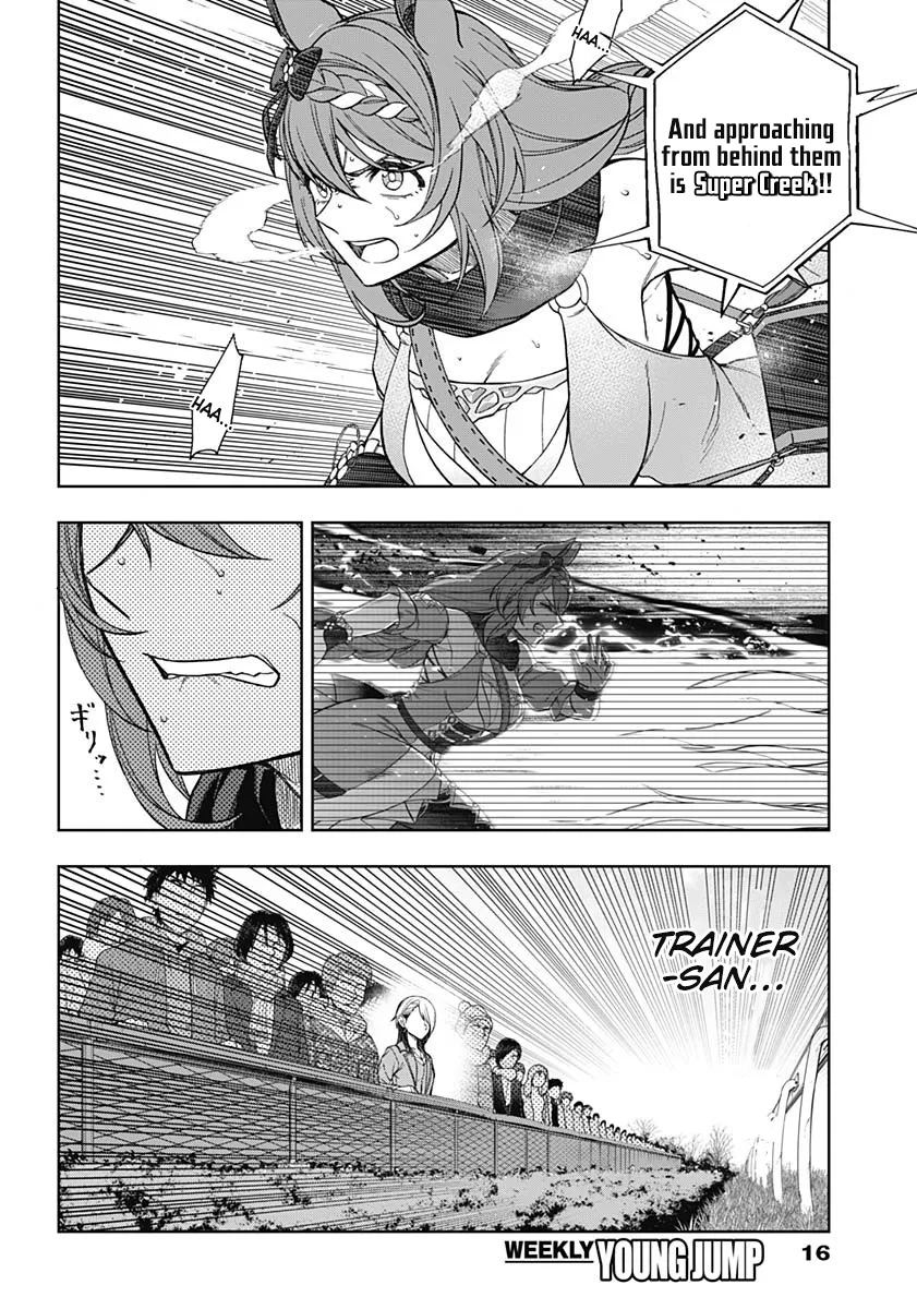 Read Uma Musume Cinderella Gray (EN) Manga Online