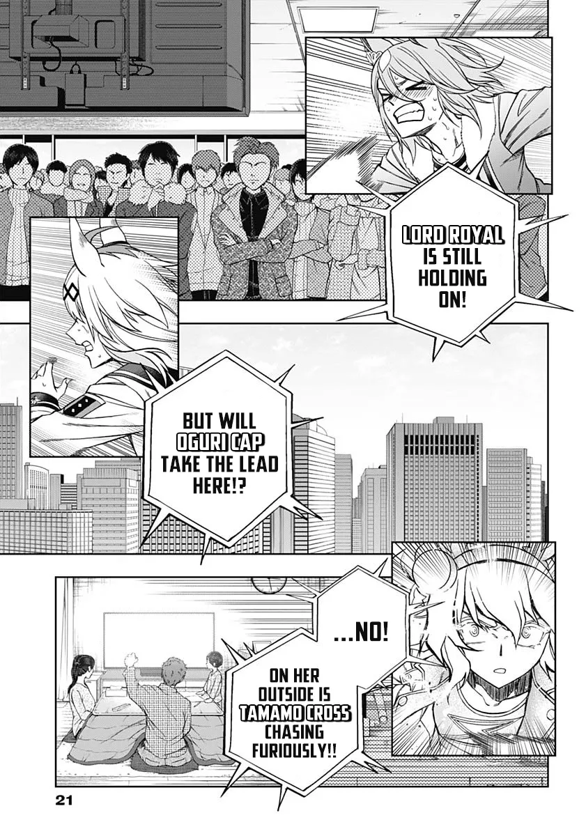 Read Uma Musume Cinderella Gray (EN) Manga Online