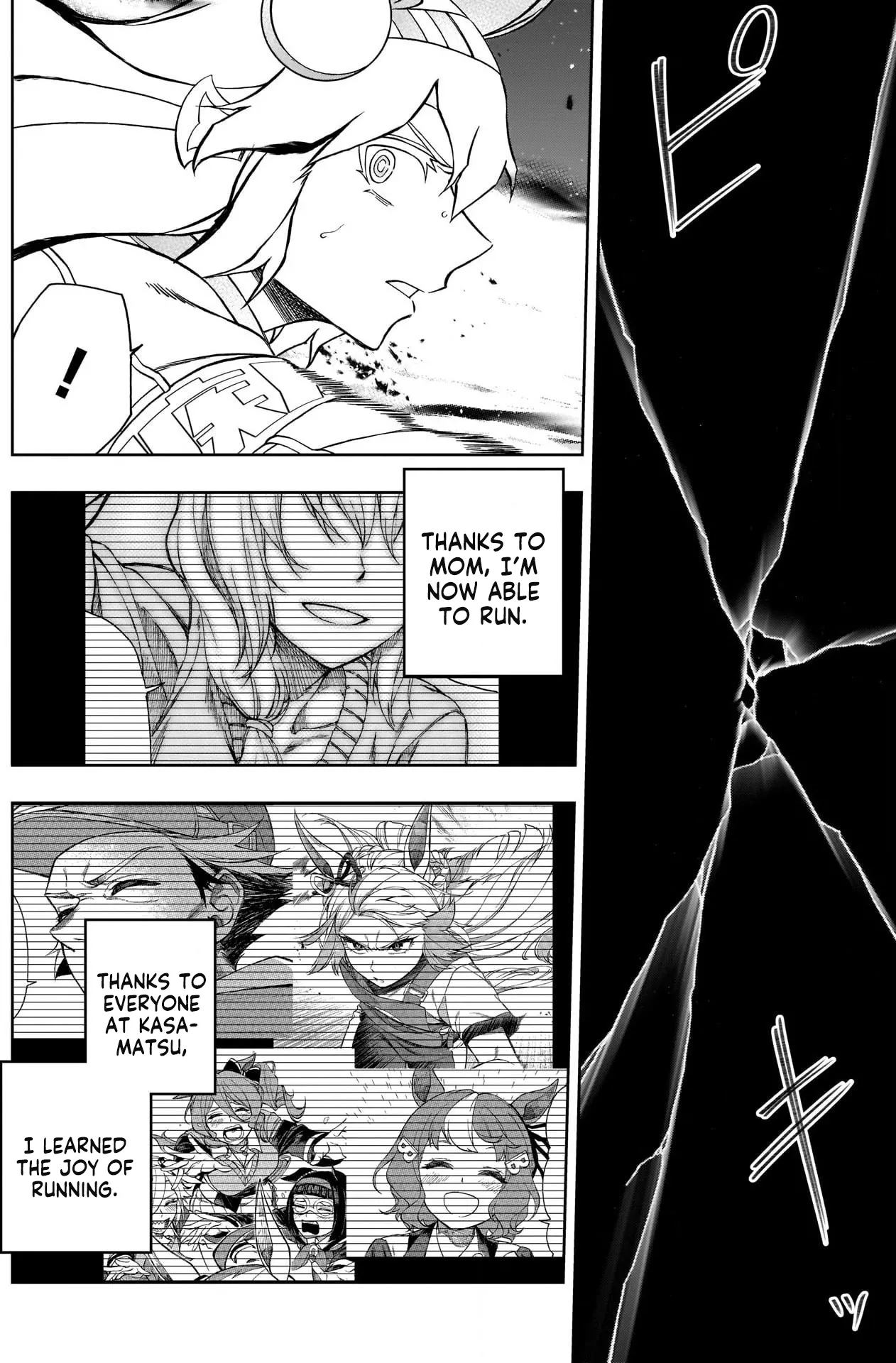 Read Uma Musume Cinderella Gray (EN) Manga Online