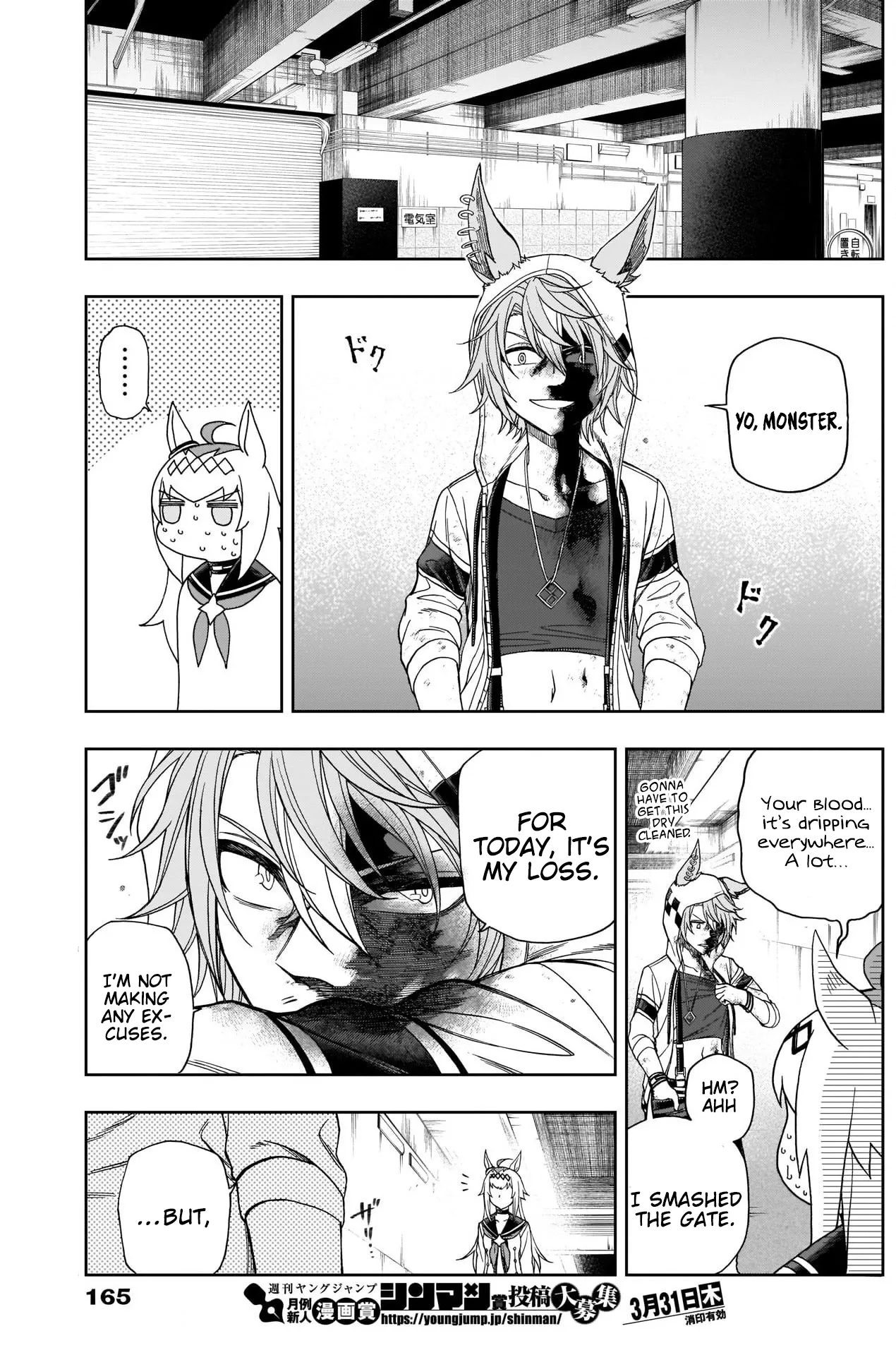 Read Uma Musume Cinderella Gray (EN) Manga Online