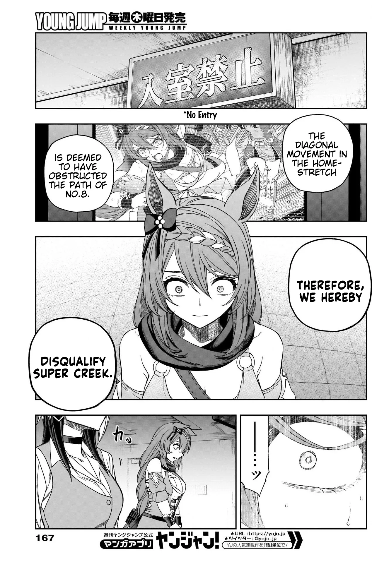 Read Uma Musume Cinderella Gray (EN) Manga Online