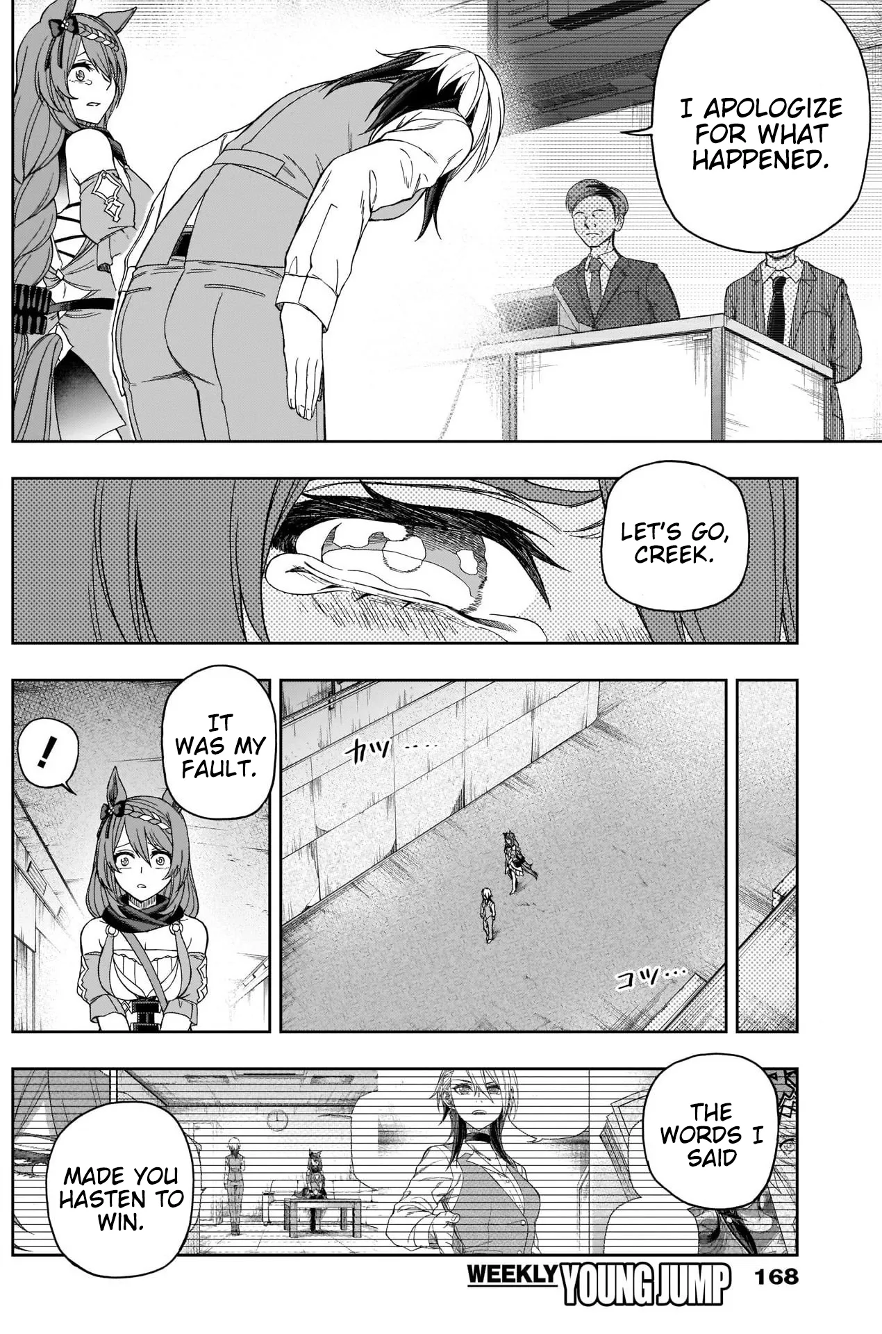Read Uma Musume Cinderella Gray (EN) Manga Online