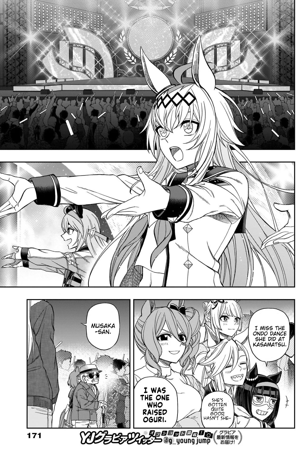 Read Uma Musume Cinderella Gray (EN) Manga Online