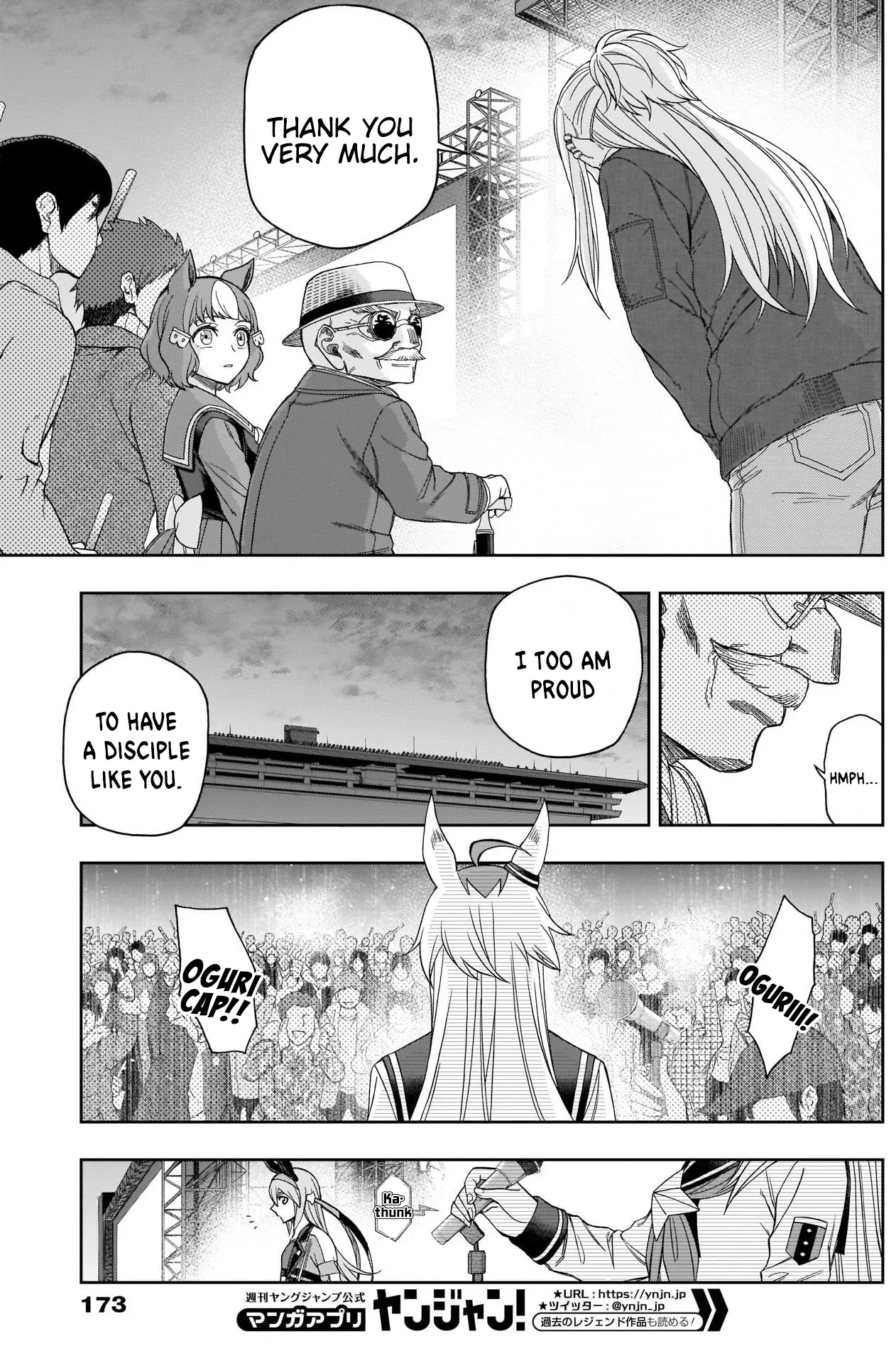 Read Uma Musume Cinderella Gray (EN) Manga Online