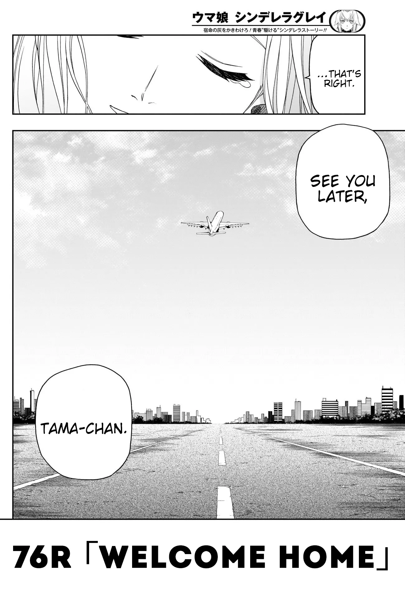 Read Uma Musume Cinderella Gray (EN) Manga Online