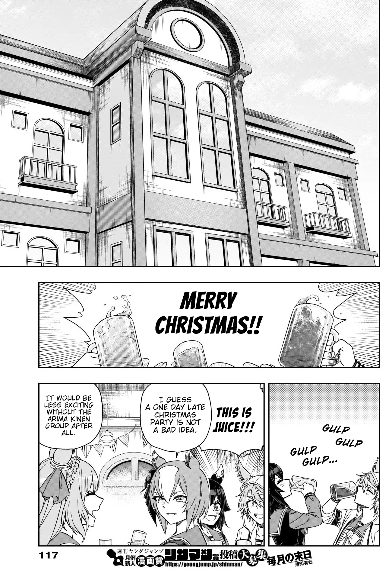 Read Uma Musume Cinderella Gray (EN) Manga Online