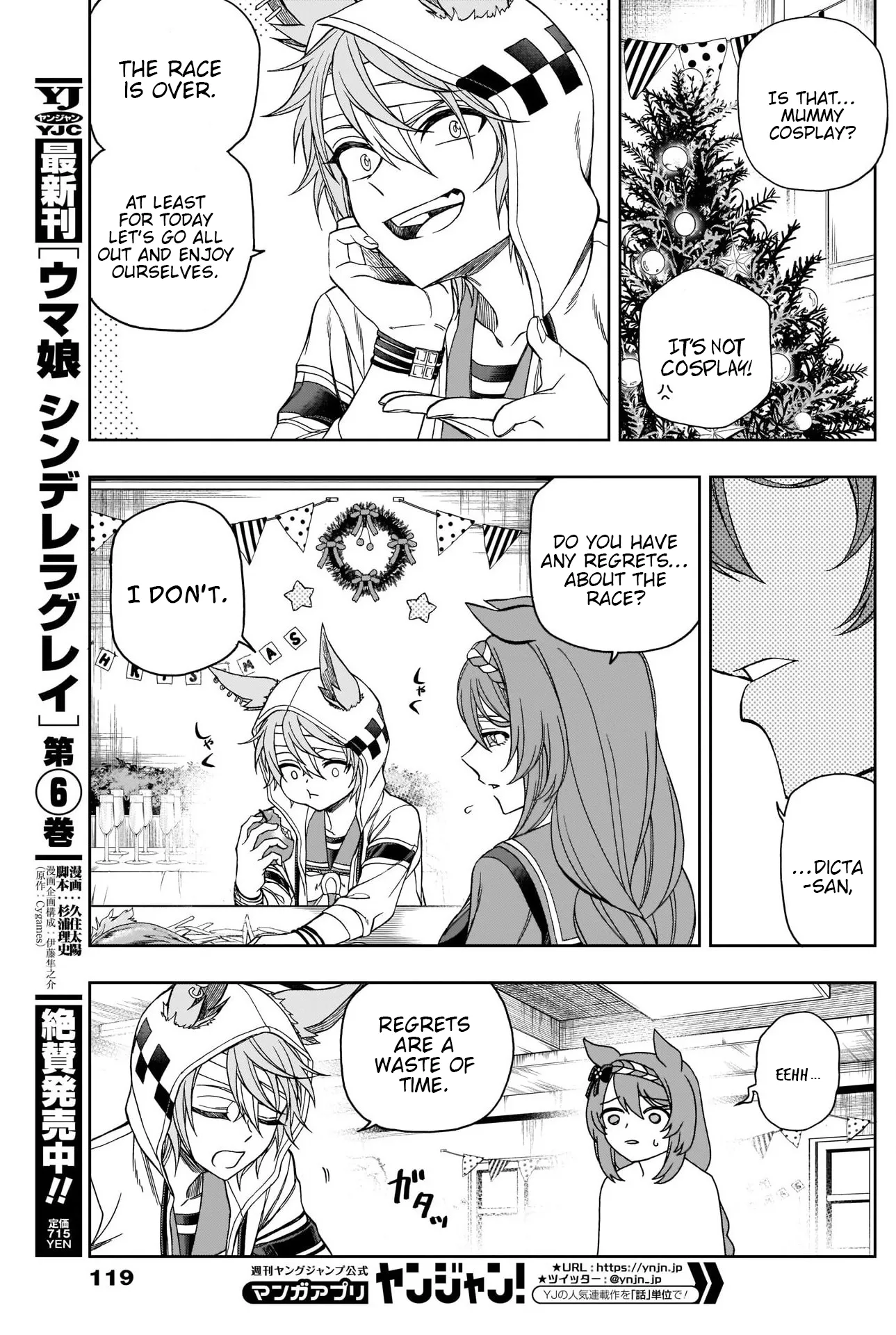 Read Uma Musume Cinderella Gray (EN) Manga Online