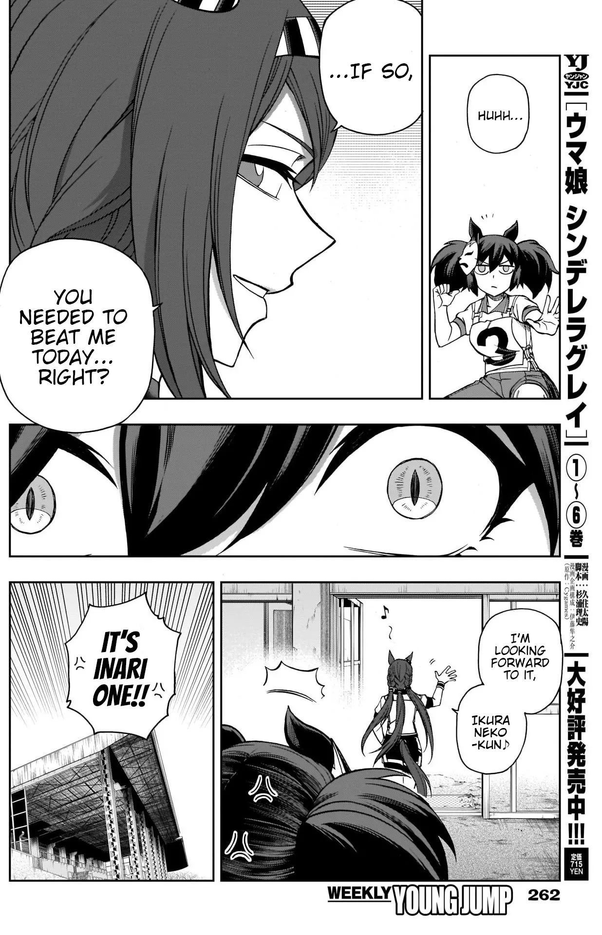 Read Uma Musume Cinderella Gray (EN) Manga Online