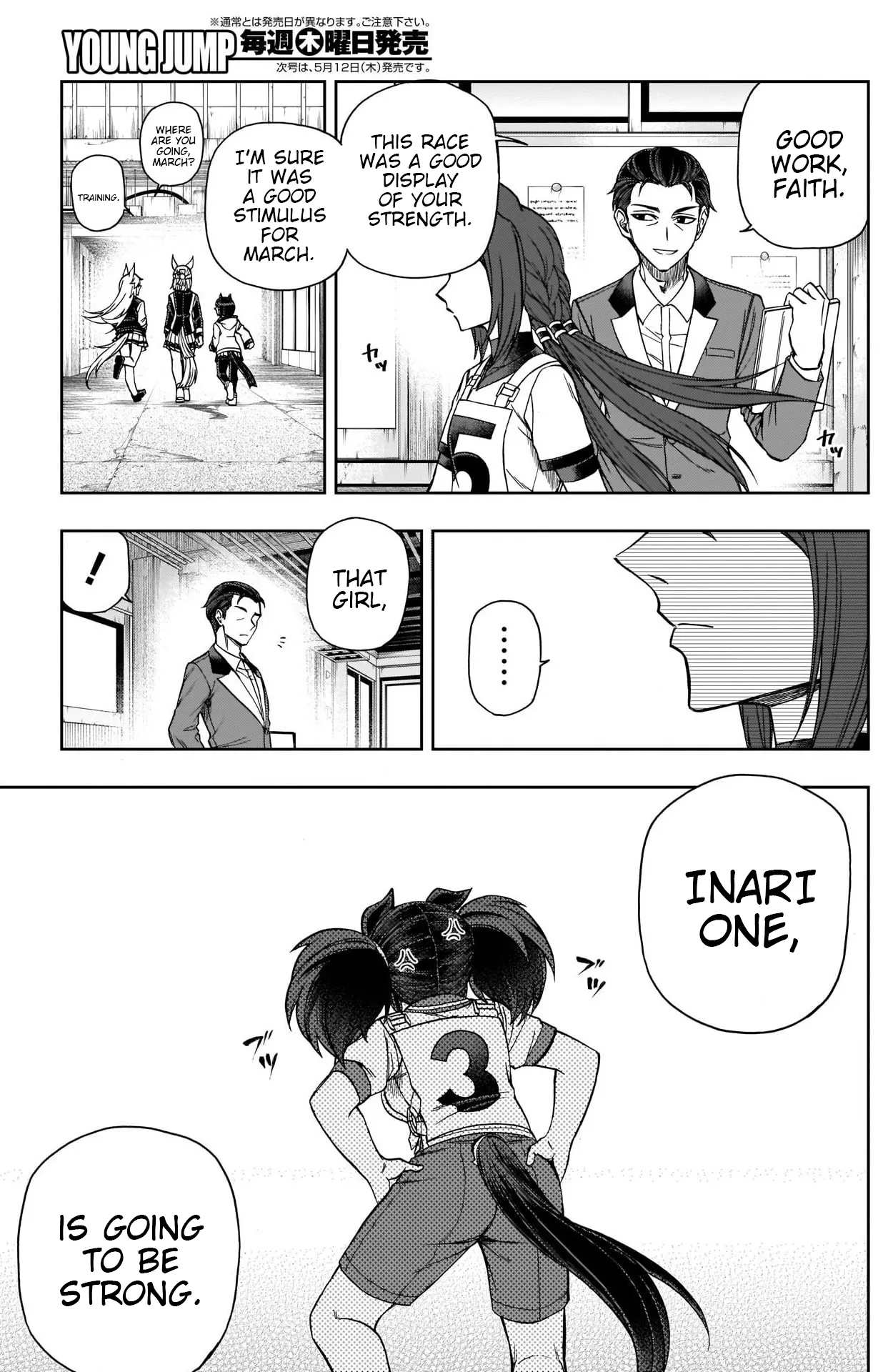 Read Uma Musume Cinderella Gray (EN) Manga Online