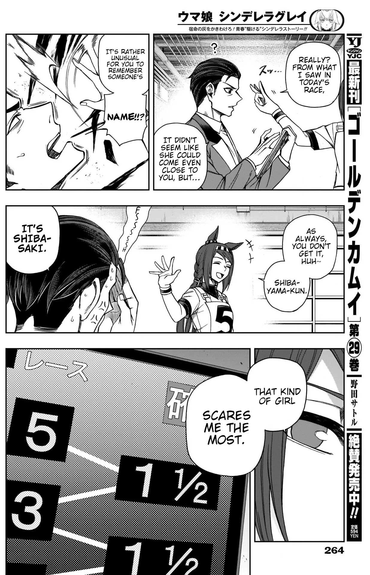 Read Uma Musume Cinderella Gray (EN) Manga Online