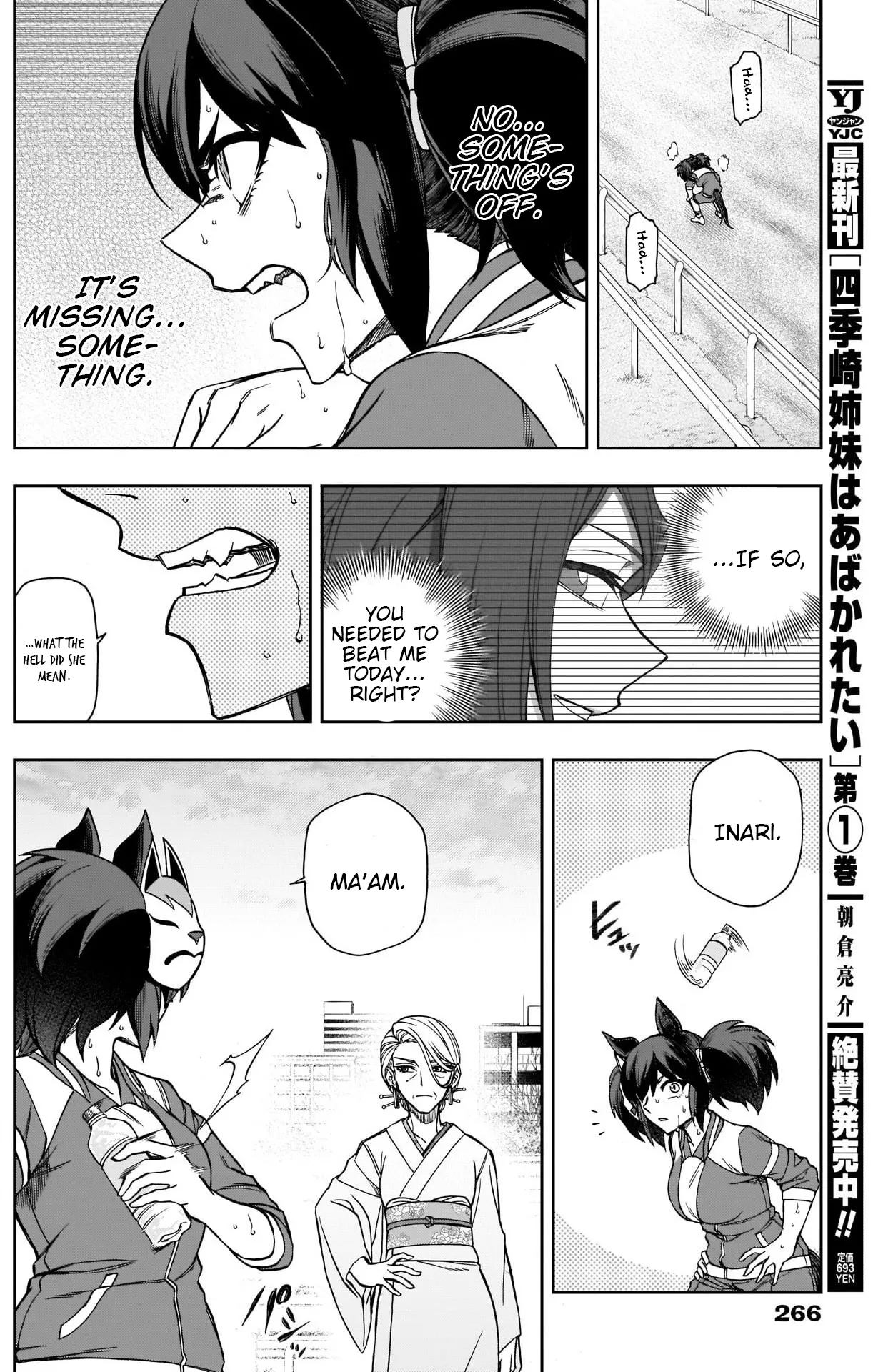 Read Uma Musume Cinderella Gray (EN) Manga Online