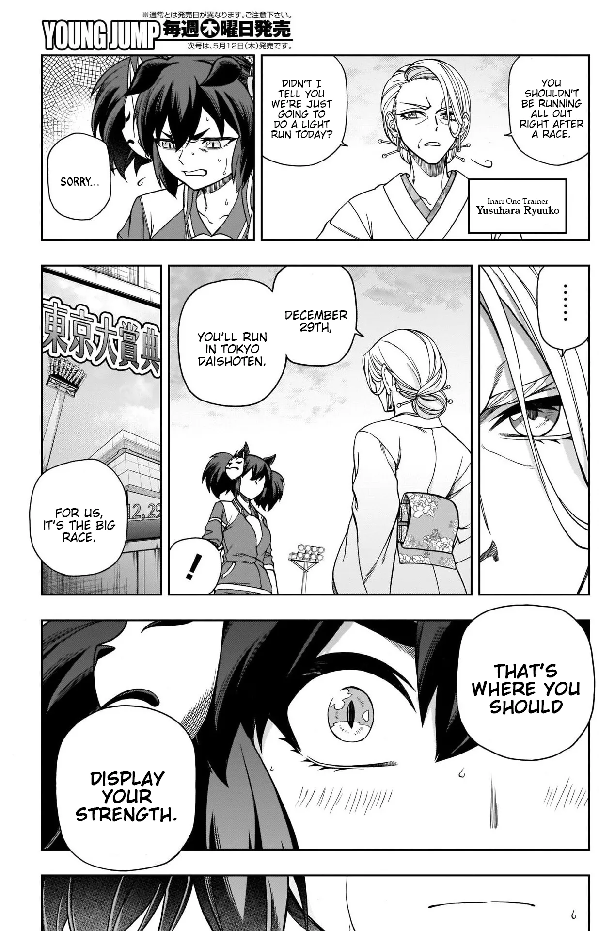 Read Uma Musume Cinderella Gray (EN) Manga Online