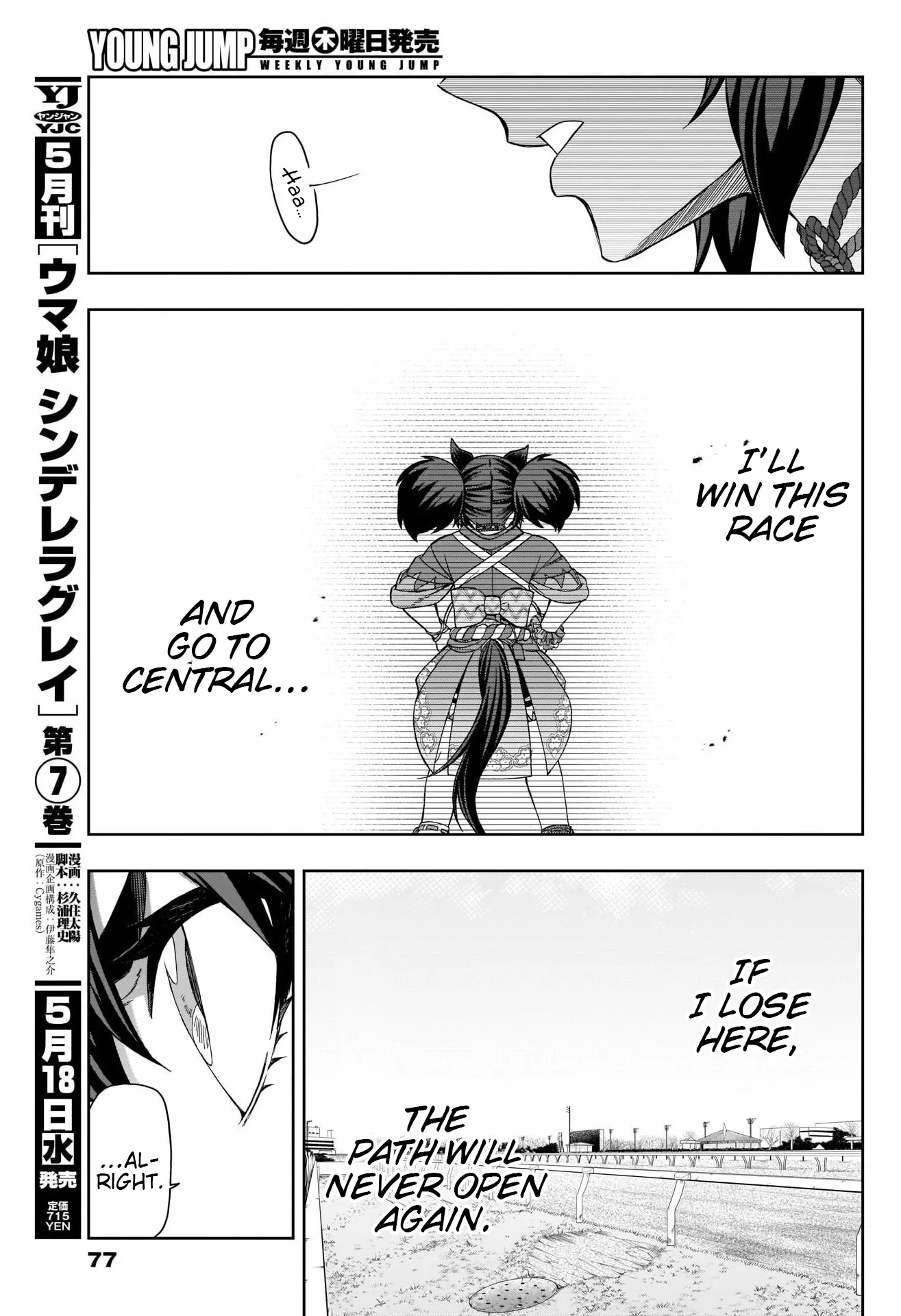 Read Uma Musume Cinderella Gray (EN) Manga Online