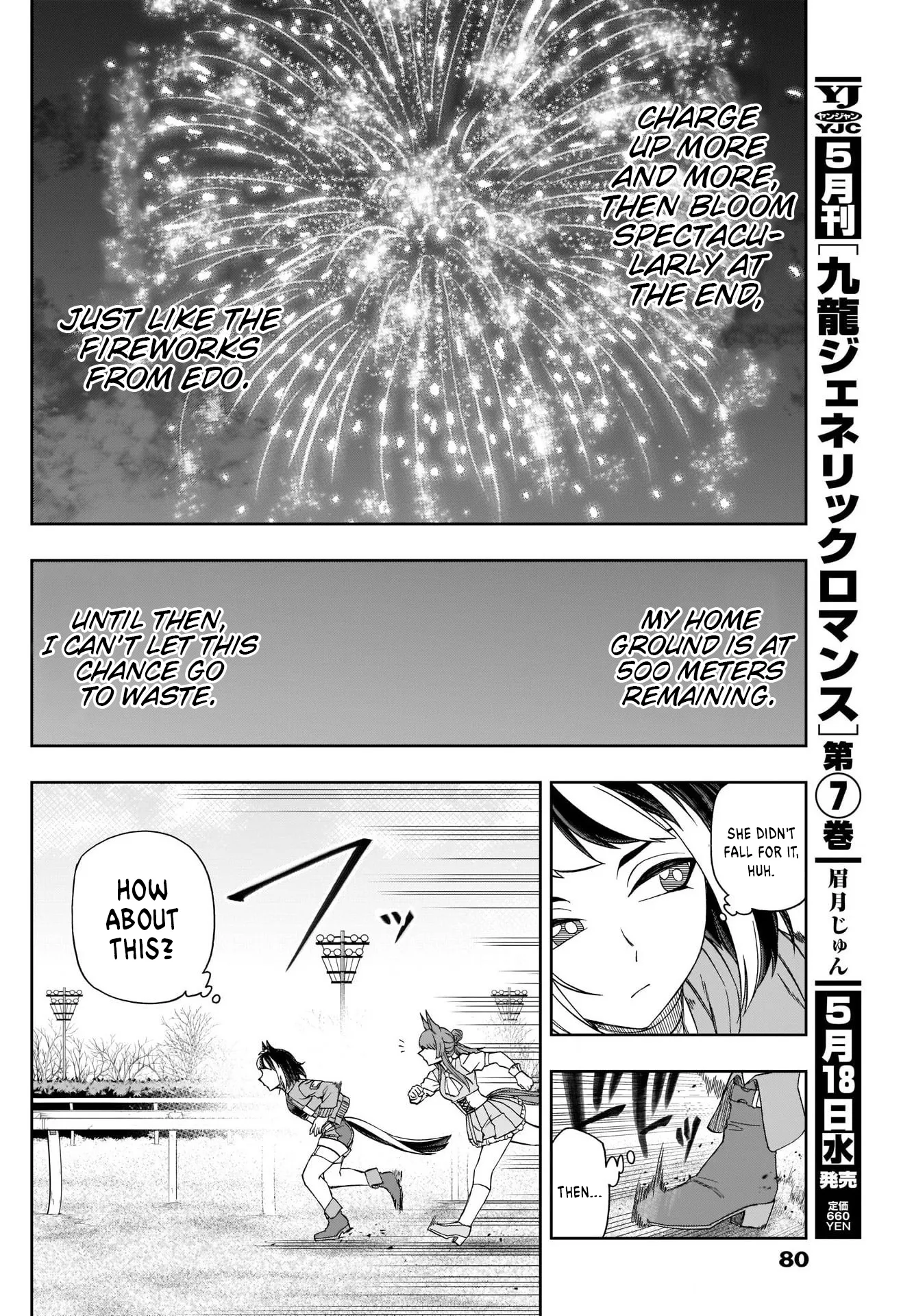 Read Uma Musume Cinderella Gray (EN) Manga Online
