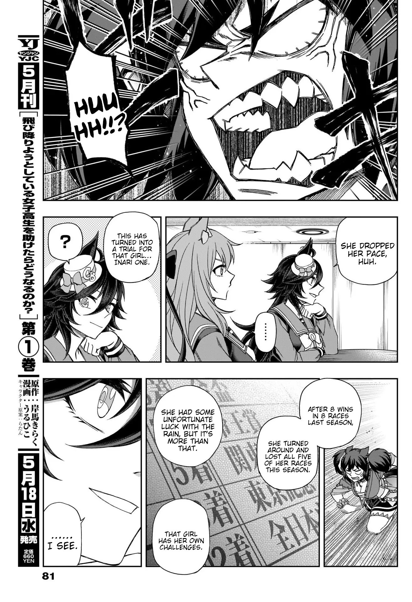 Read Uma Musume Cinderella Gray (EN) Manga Online