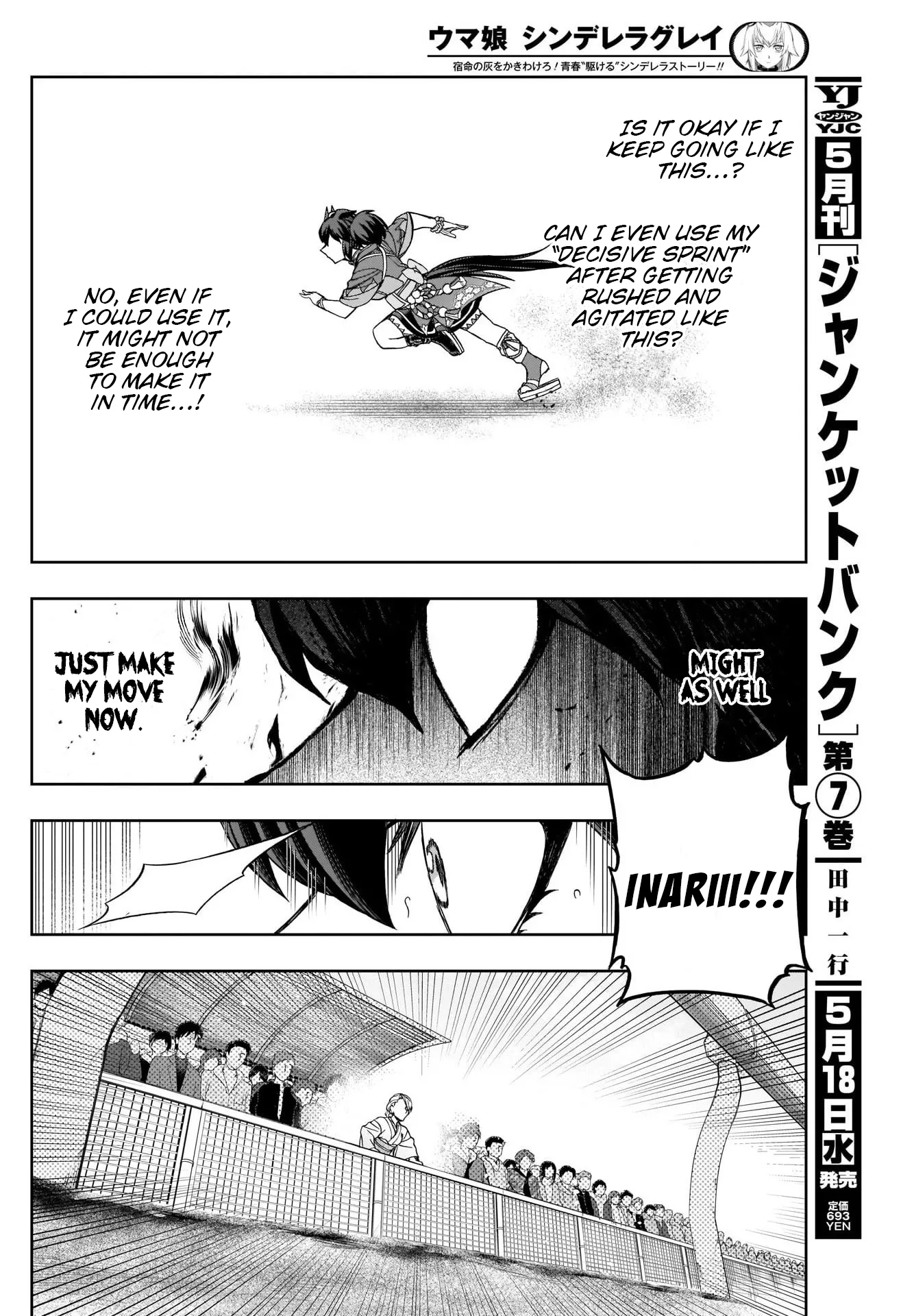 Read Uma Musume Cinderella Gray (EN) Manga Online